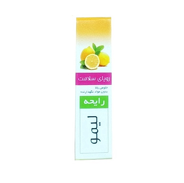 عطر لیمو 15گرمی طبیعی رویای سلامت